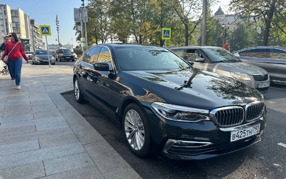 BMW 5